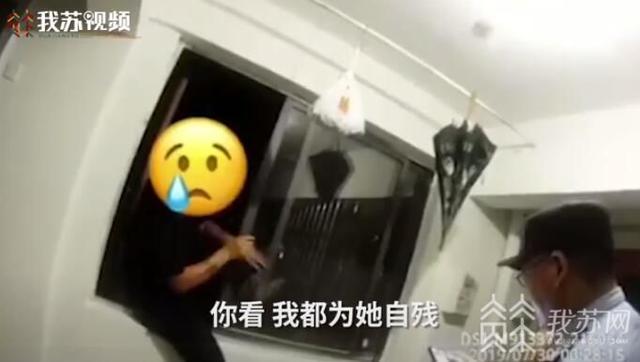 “跳下去我们楼盘要降价”！民警劝慰轻生男子 热心阿姨“神助攻”