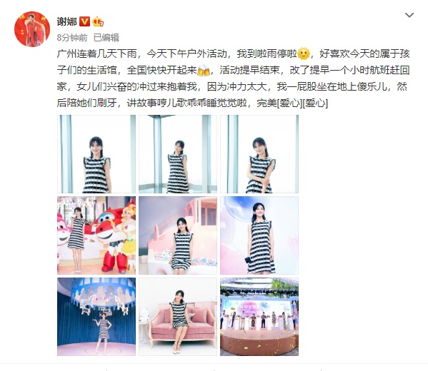 谢娜为提早见到女儿改航班，回家后俏俏跳跳兴奋的抱着她，好温馨
