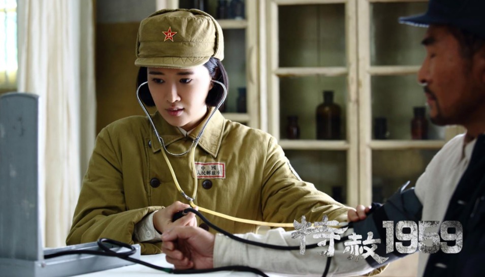 《特赦1959》首播收视开门红 真实还原历史事件