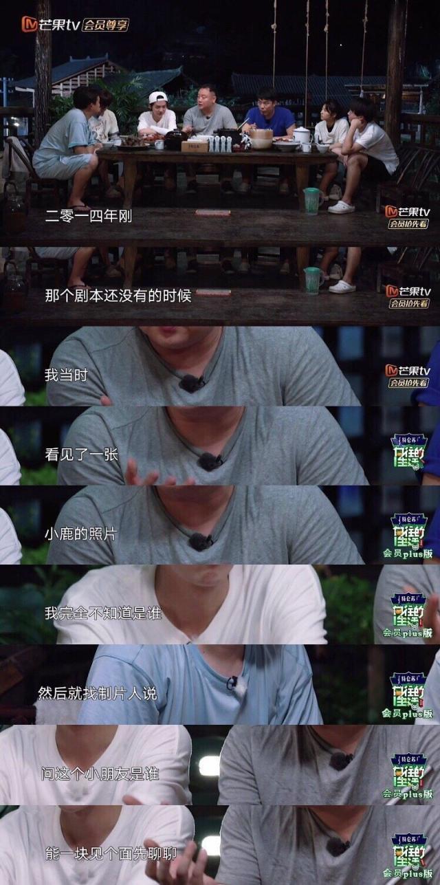 《上海堡垒》鹿晗畅谈科幻未来，大家的注意力却在他脸上