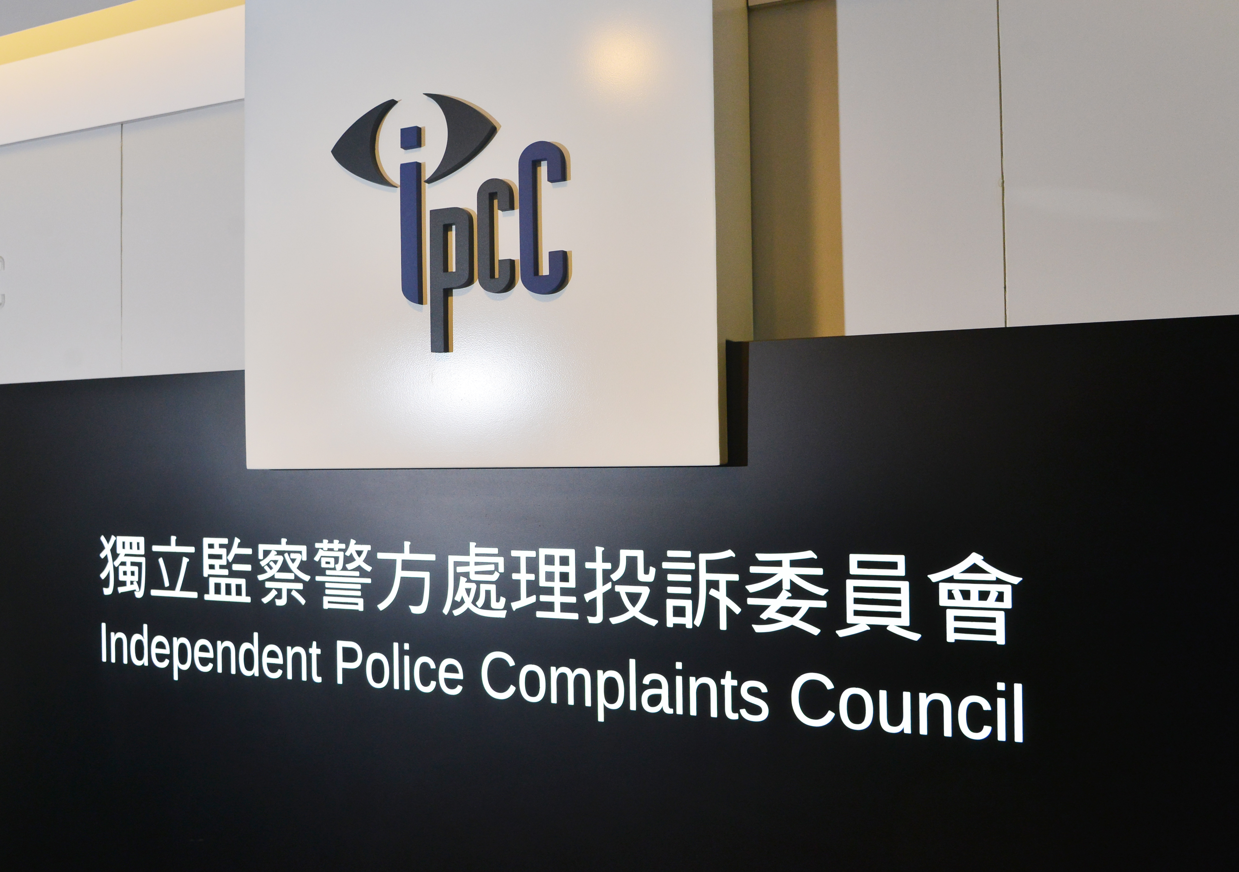 【逃犯条例】监警会：积极就7月2日后事宜与投诉警察课紧密沟通