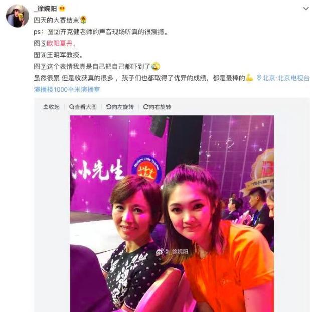 曝42岁央视主持欧阳夏丹近照，妆容变化大网友直呼认不出
