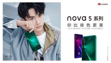 nova舞点燃决赛之夜