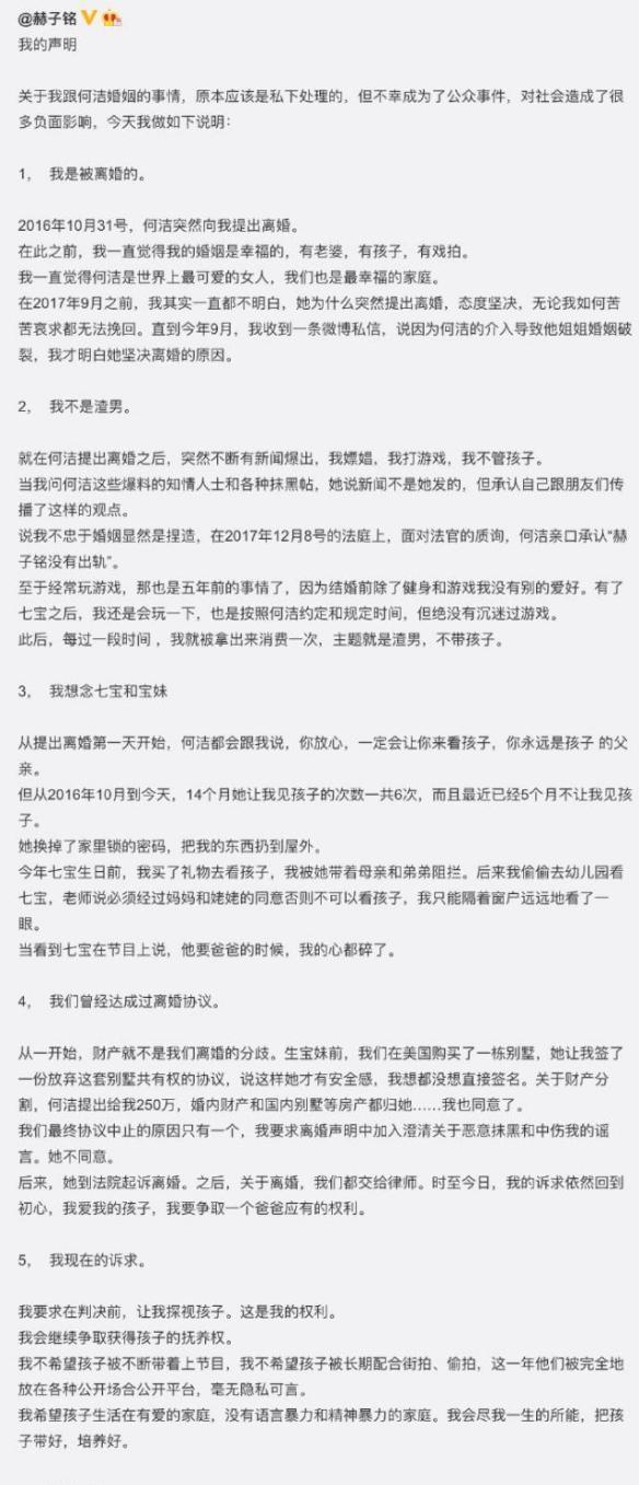何洁带三孩子现身街头被偶遇，一身运动装似正在减肥