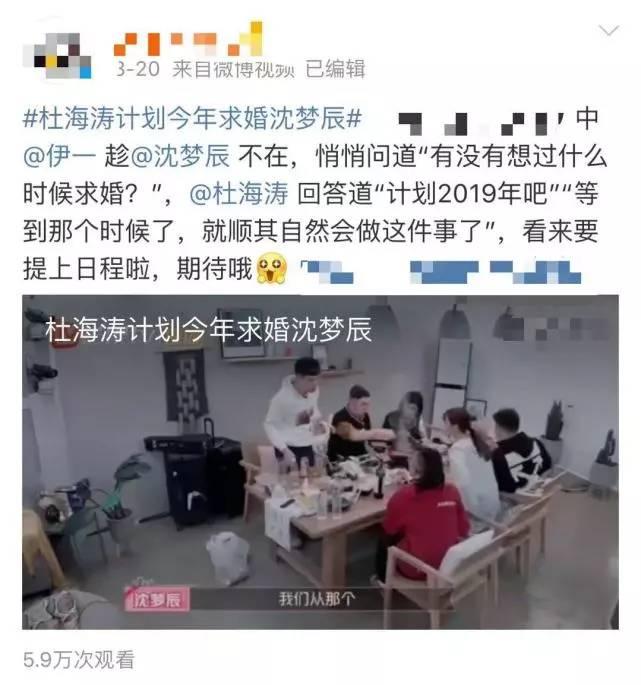 杜海涛送沈梦辰百万豪车做七夕礼物 女方发文：上辈子拯救银河系