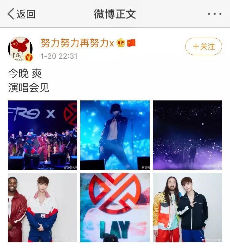 应对“假唱”争议，张艺兴真的应该学学林俊杰们