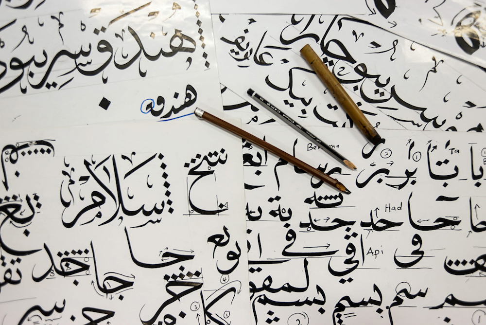 Perlis Education Dept starts polling vernacular school parents on Jawi introduction