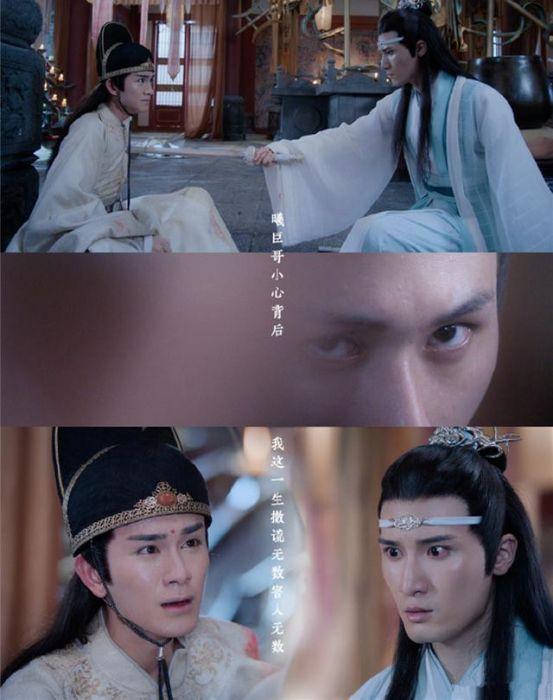《陈情令》即将收官！人物归属大不同，魏婴跟蓝湛最终分道扬镳？