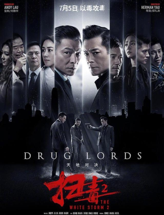 香港电影《扫毒2》撤出金马奖：古天乐美梦难圆，刘德华损失不大