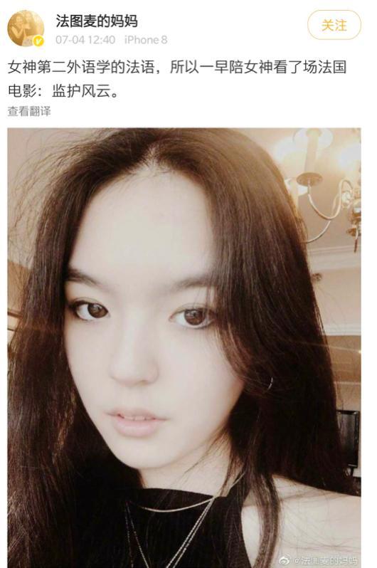 李咏17岁女儿法图麦晒街拍，穿吊带穿着清凉，腰上纹身抢镜