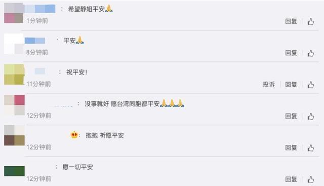 伊能静晒地震后家中惨样，东西震碎一片狼藉，只有秦昊画像没倒
