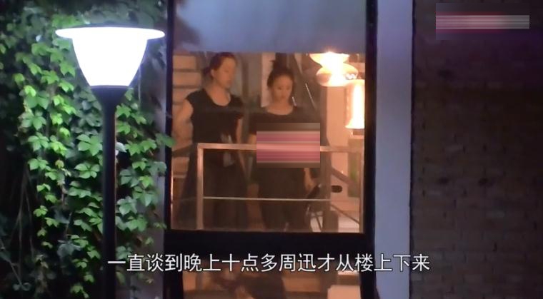 周迅谈完工作吃火锅 吃喝尽兴还抽起了烟