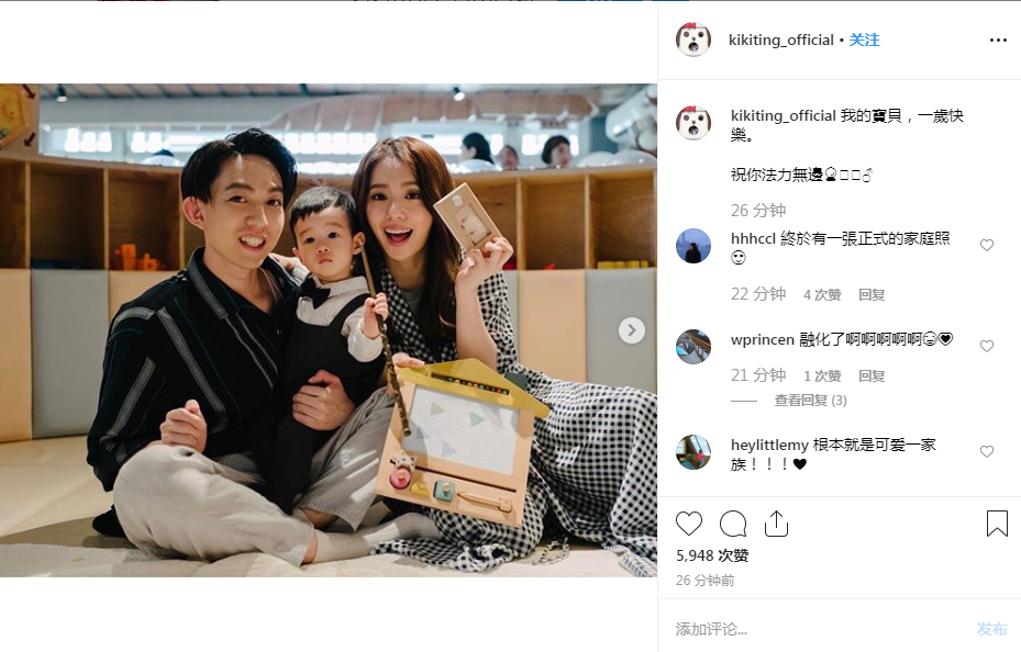 林宥嘉儿子一岁啦！酷比眼睛大大长相呆萌