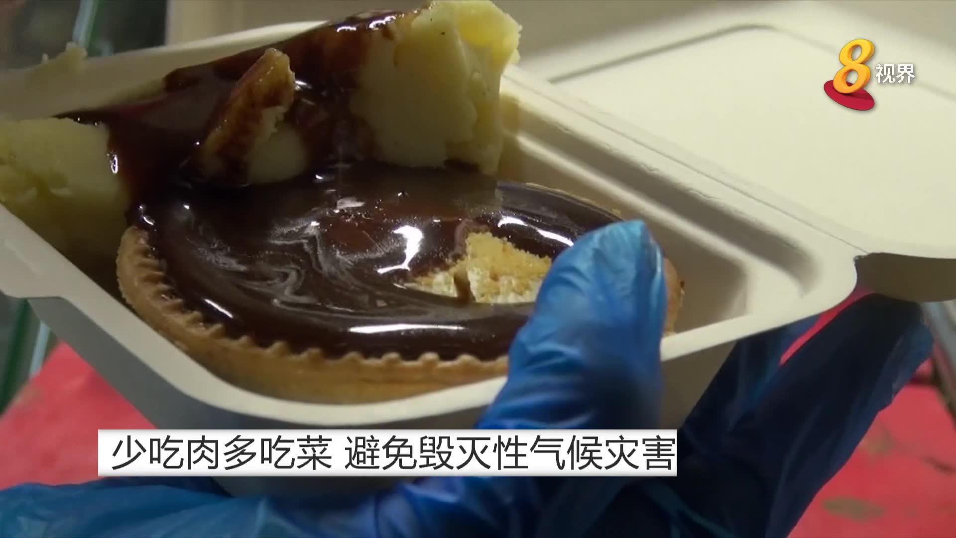 少吃肉多吃菜 避免毁灭性气候灾害