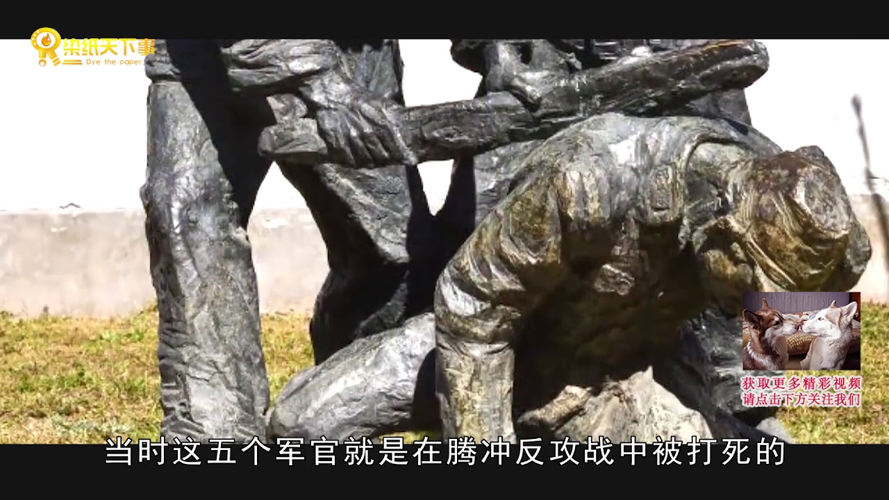 日本人一直想毁掉的一个中国墓地，只因为墓碑上刻的两个字！