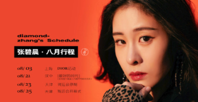 默契！谢娜张杰被传婚变，双双通过女儿辟谣