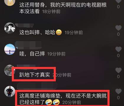 赵本山女儿拍戏，摔倒要扑双层软垫上，众演员全都扑倒在地上