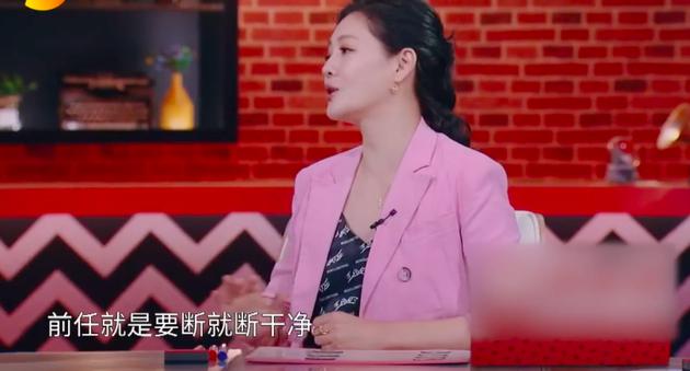 大S谈对待前任：要断就断干净，不要拖泥带水