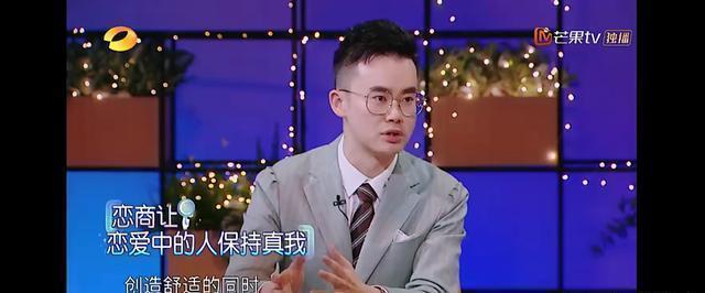 大s恋商太高，对待前任毫不留回头余地，可怜周渝民蓝正龙