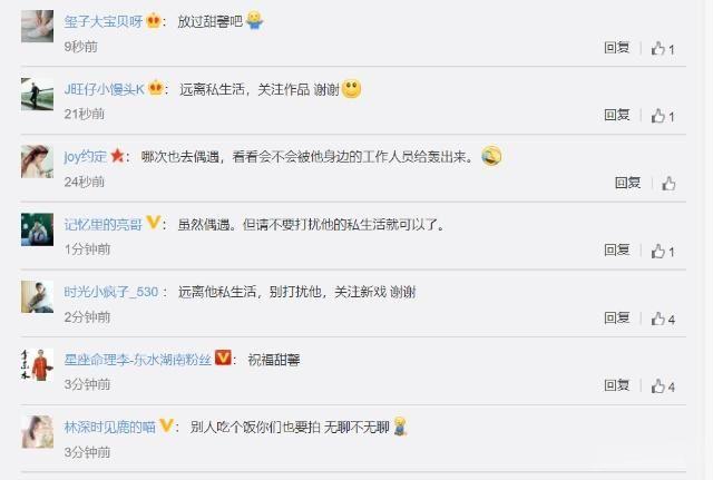 王中磊女儿晒与baby合照，忘记P图，暴露baby真容