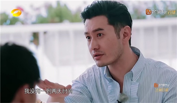 黄晓明成新晋“洗白滤镜”，有他的低情商垫底，看谁都顺眼了