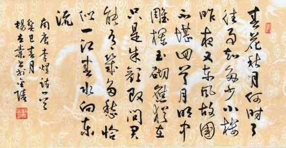 春宫图的真相，宋太宗多次强幸小周后，还让画师现场作画？