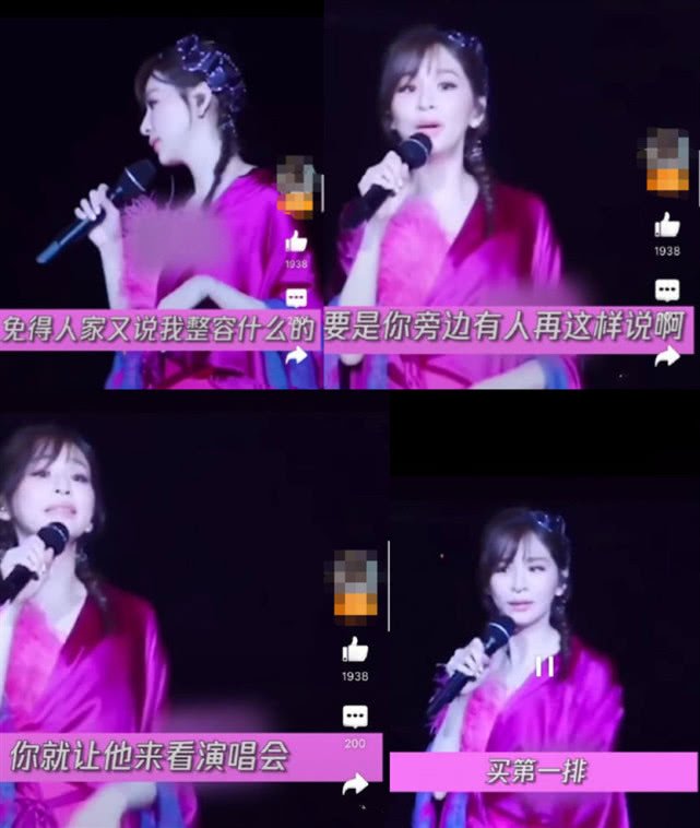 王心凌演唱会霸气否认整容传闻：来看演唱会，买第一排