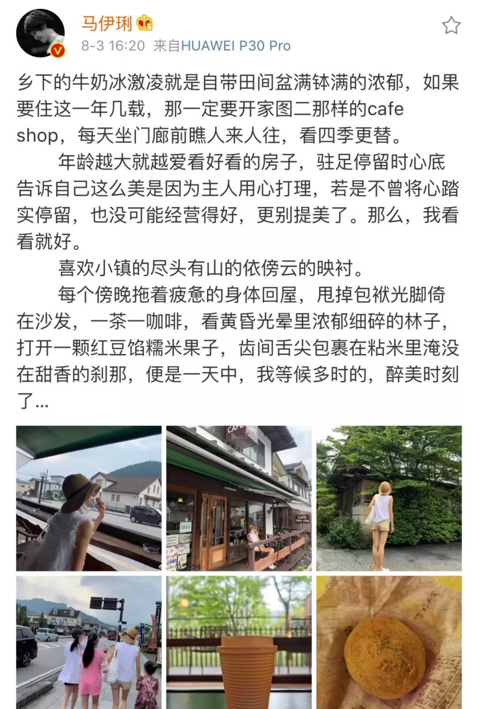马伊琍离婚后首条微博，戳到了多少人的痛点..