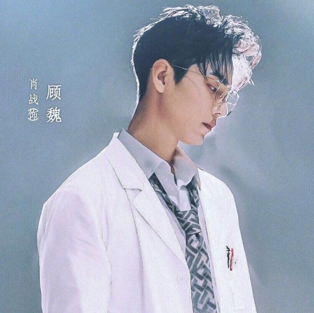 肖战新剧开机？首次挑战高冷医生，看到女主：冲会员也要追