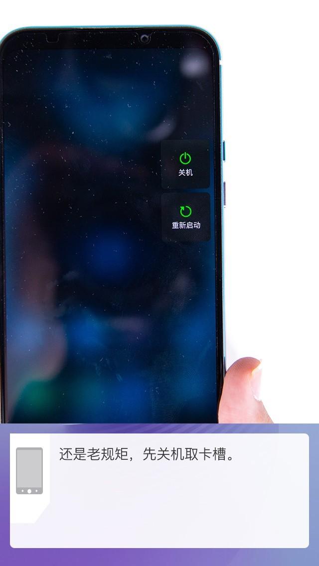 换装855Plus内部有变化？黑鲨游戏手机2 Pro拆解