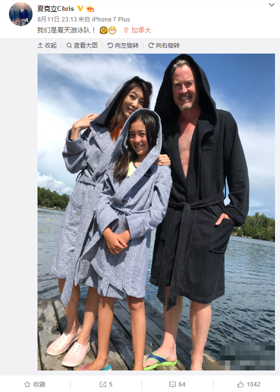 夏克立晒全家出游照 女儿夏天笑容甜美亭亭玉立