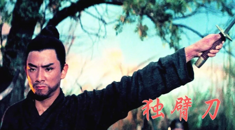 他曾是功夫巨星被林青霞迷恋，二婚惨遭背叛，如今靠插管维生