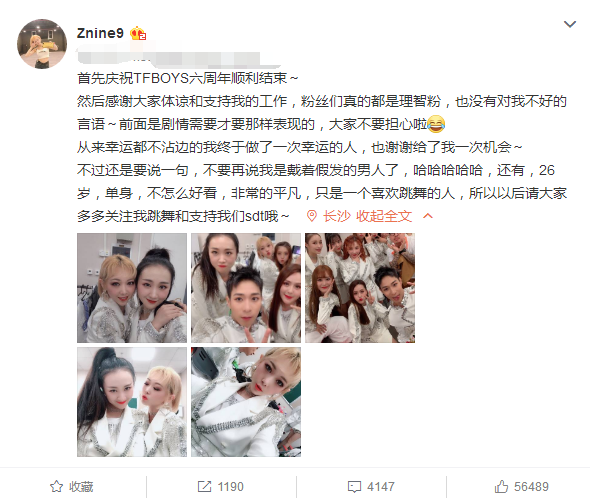跟易烊千玺牵手的伴舞火了，得知她的真实身份后，网友：实名羡慕