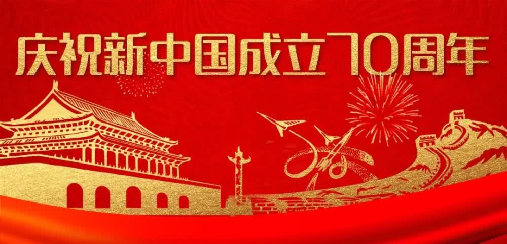 唱响《站在草原望北京》 献礼祖国70华诞