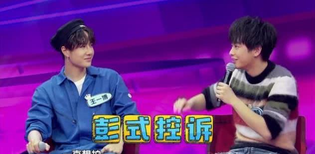 王一博被问初吻感受，3个字引爆全场，难怪至今还是单身！