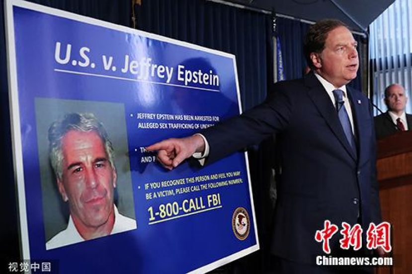 美涉性侵富豪狱中身亡：监狱长被调岗 工作人员停职