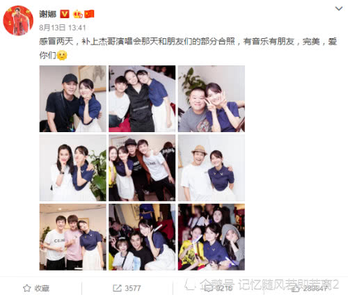 “大黑牛”李晨近照曝光，身材消瘦面容憔悴，和之前判若两人！