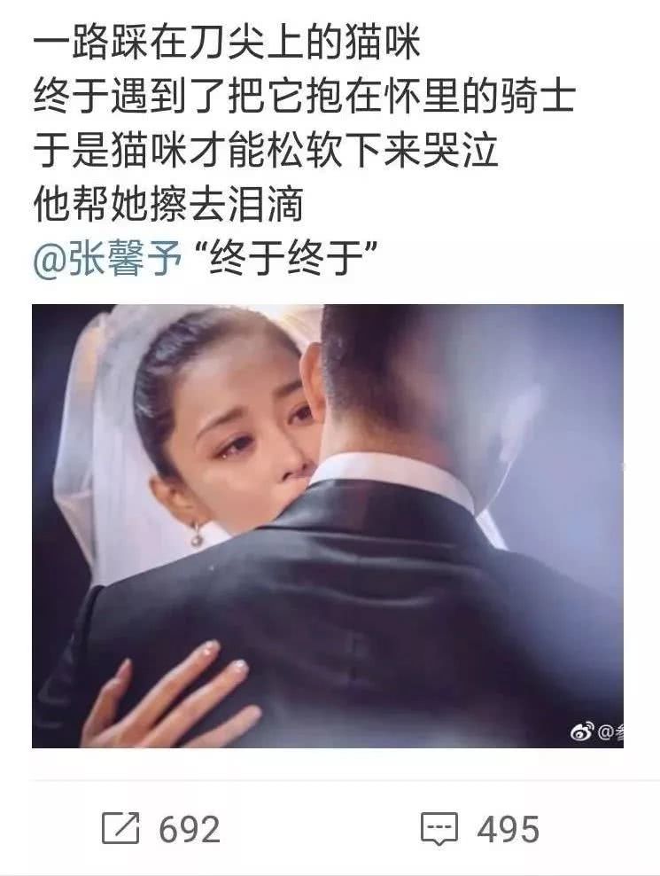 如果没遇见他，她可能这辈子都不会结婚