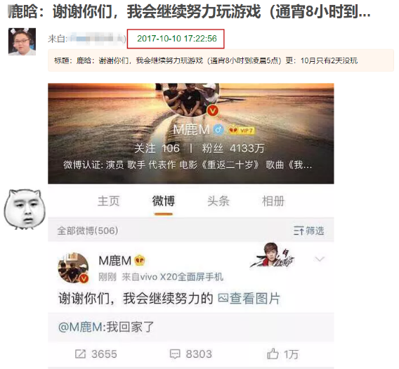 鹿晗去打电竞了？拍电影时坚持打游戏，发烧了还不忘坚持训练？