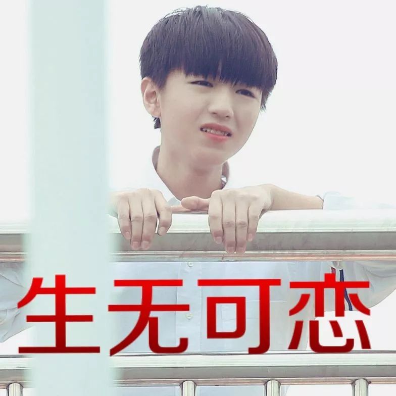 “耿直”的王俊凯和“做作”的杨紫，其实都挺可爱......