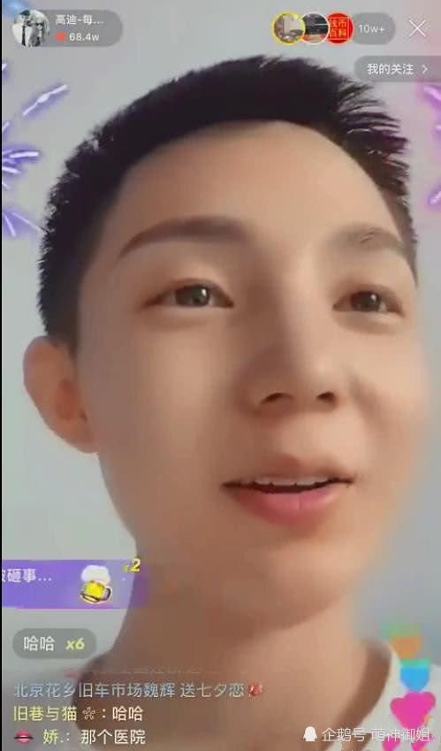 网红主播炒作热度不够孩子凑！大美带儿子游乐场玩耍被拍？高迪呢