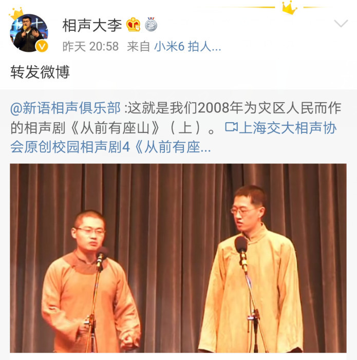 被电视台讽刺口齿不清，交大博士回怼：我不学可以吗？