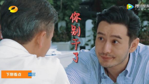 《中餐厅》林述巍被开除，黄晓明选新主厨，无奈只能做面条待客