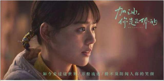 马思纯表示邓伦在电话说的不多：有一部戏剧本特别好，你来吧