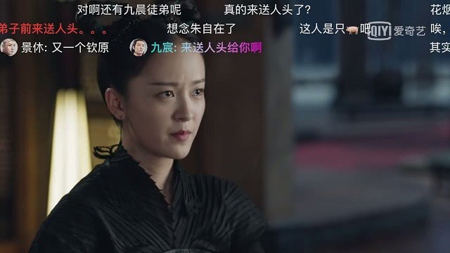 《宸汐缘》九宸丫鬟给景休强行“送人头”，观众不满：秀智商下限