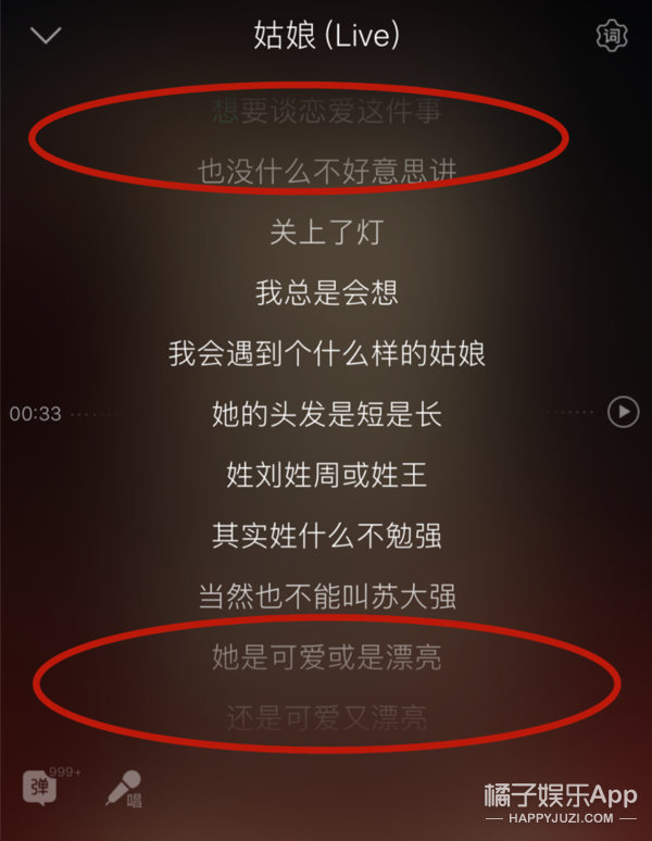 “跟他纯到不能再纯了...”她这是回应恋情了？