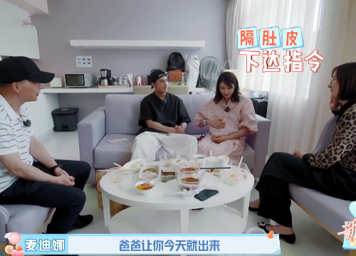 姜潮说想早一点见到宝宝，有谁注意到麦迪娜说了啥？我没听错吧！