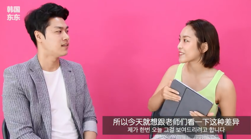 韩国培训师看回国偶像包装，张艺兴让女老师喊OMG，他却成笑料