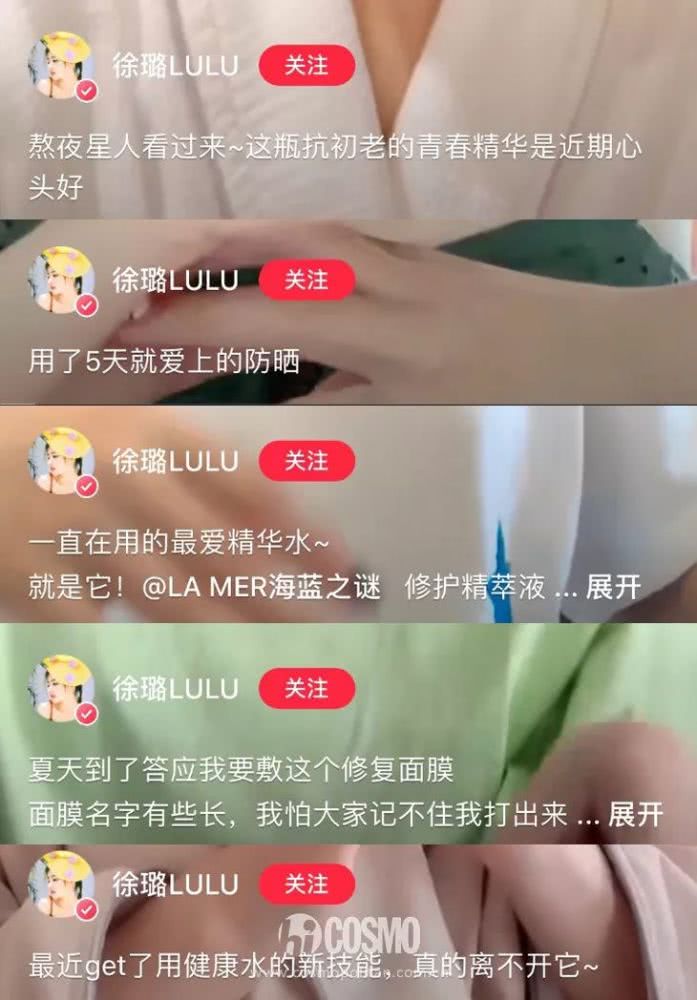 没有它，娜扎徐璐脸上的痘也去不掉