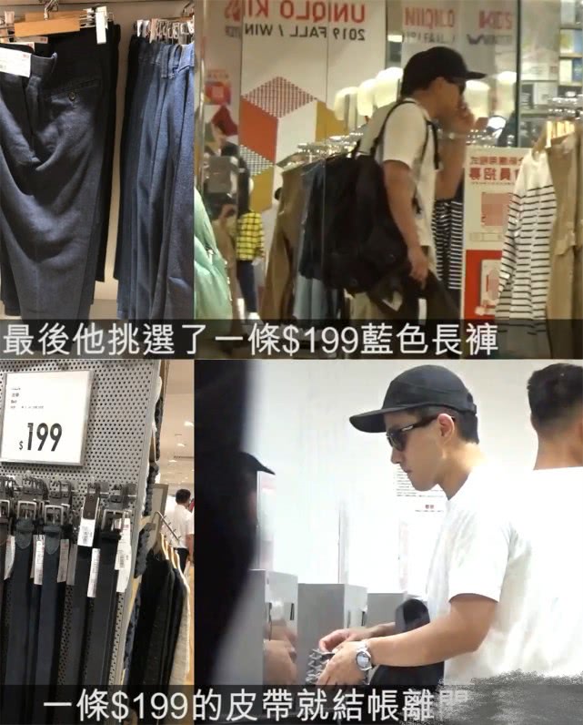 杨幂被传恋情后刘恺威落寞现身，身家5亿买衣服不超过300元